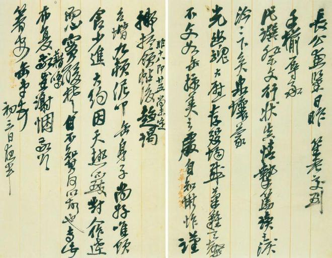 吴昌硕书法精选_晚清民初艺术家吴昌硕_吴昌硕石鼓文艺术
