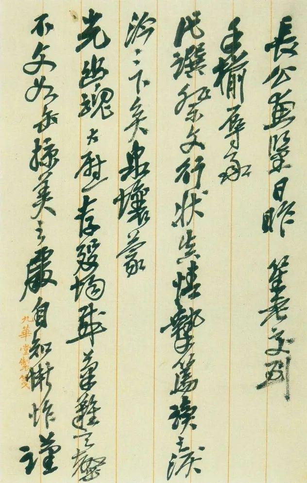 吴昌硕石鼓文艺术_晚清民初艺术家吴昌硕_吴昌硕书法精选