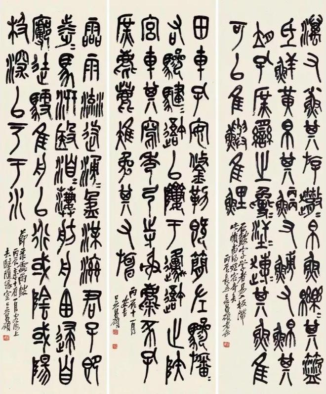 晚清民初艺术家吴昌硕_吴昌硕石鼓文艺术_吴昌硕书法精选