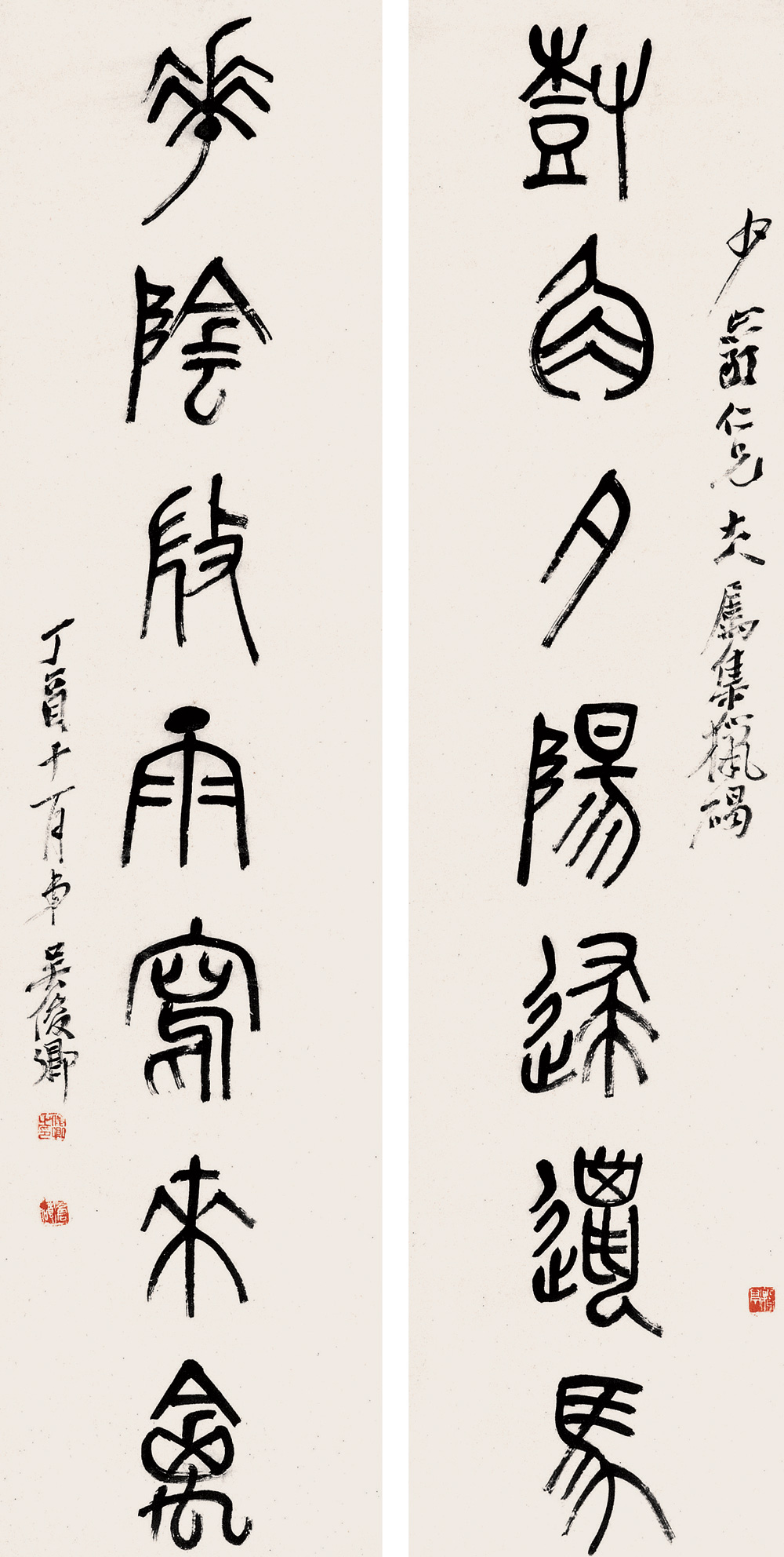 吴昌硕 石鼓文_吴昌硕书法精选_吴昌硕 书法作品
