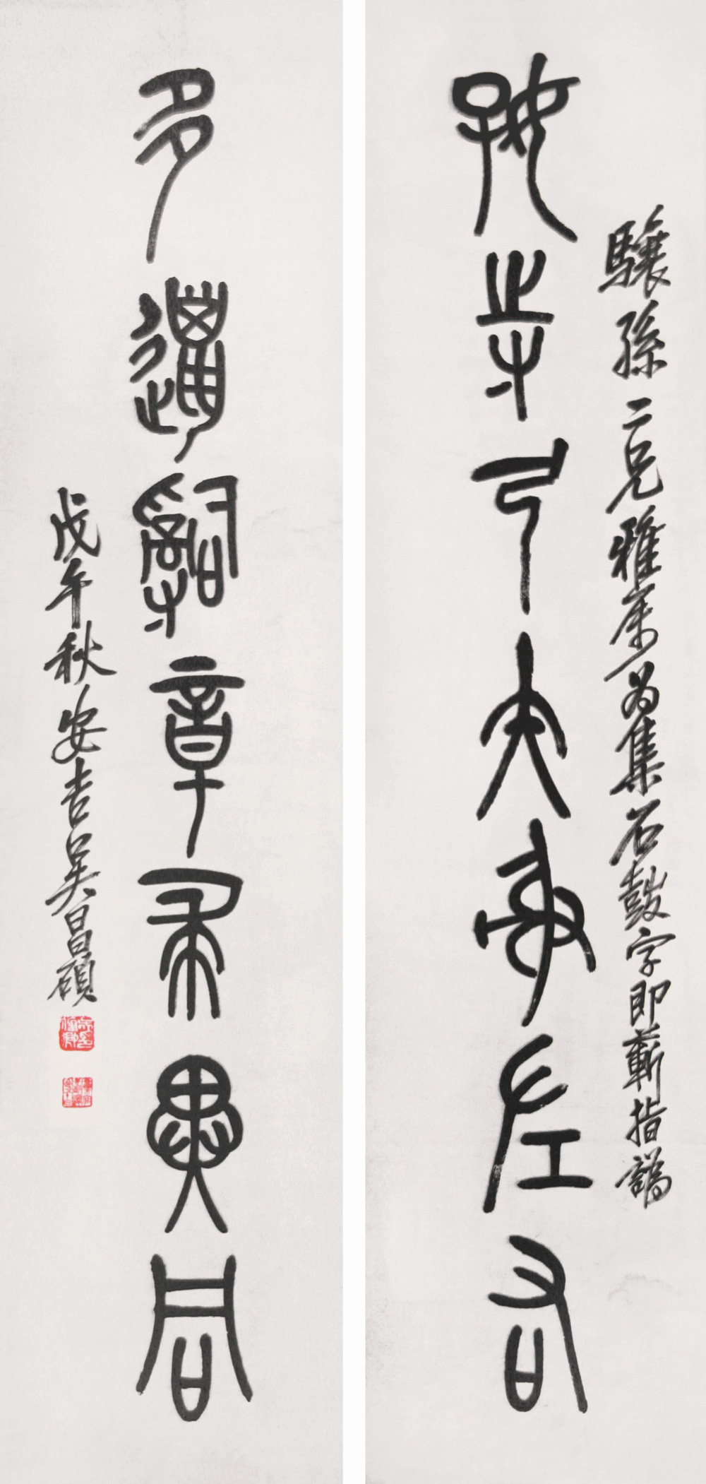 吴昌硕书法精选_吴昌硕 书法作品_吴昌硕 石鼓文