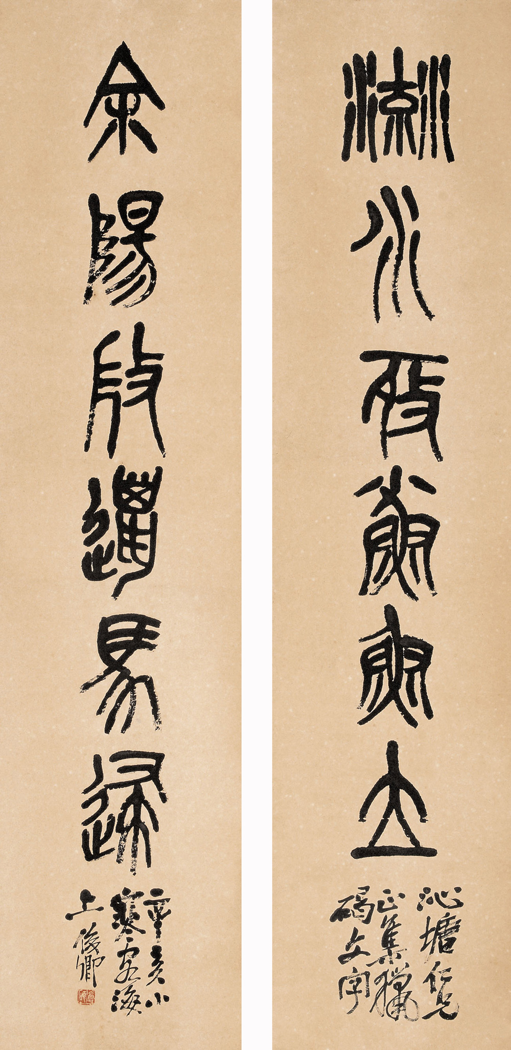 吴昌硕书法精选_吴昌硕 书法作品_吴昌硕 石鼓文