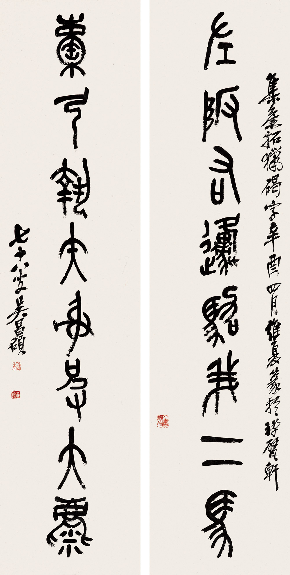 吴昌硕 书法作品_吴昌硕书法精选_吴昌硕 石鼓文