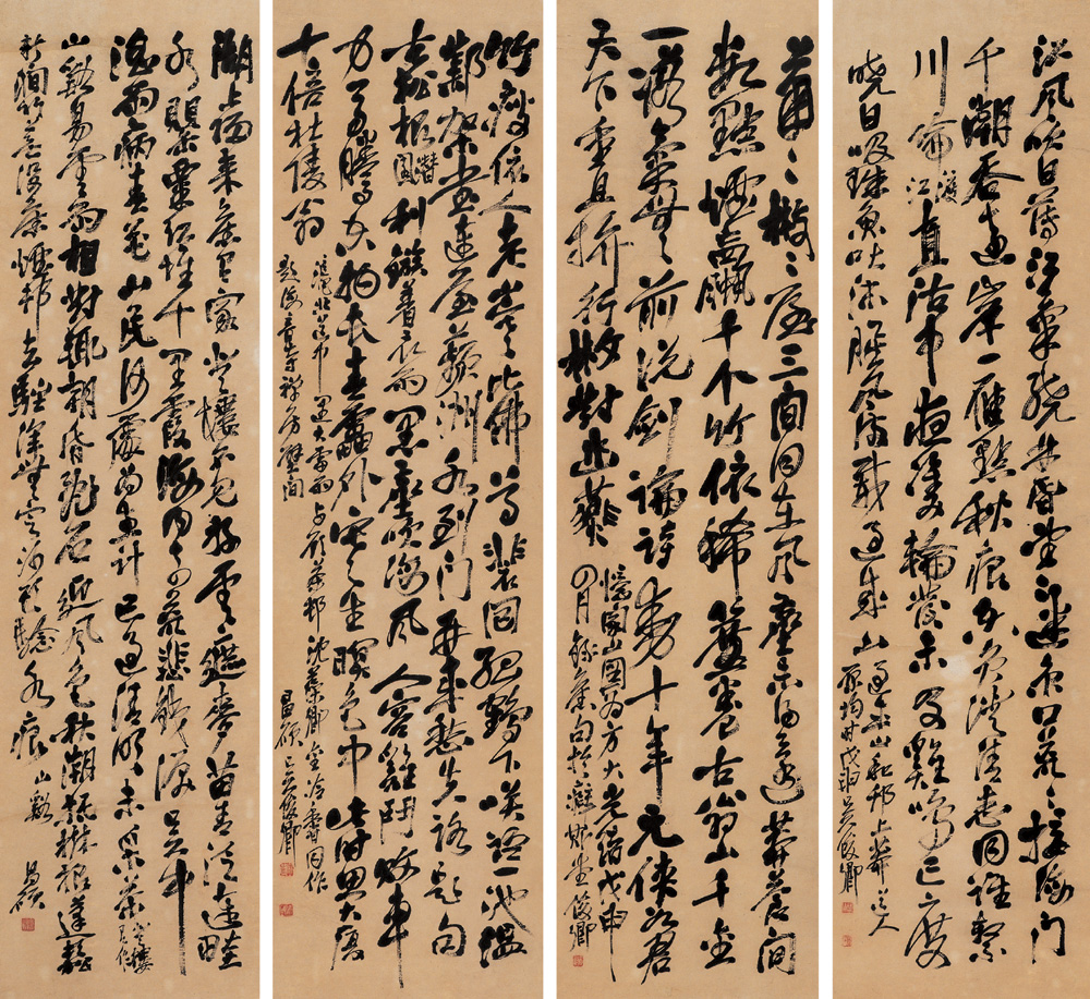 吴昌硕 书法作品_吴昌硕 石鼓文_吴昌硕书法精选