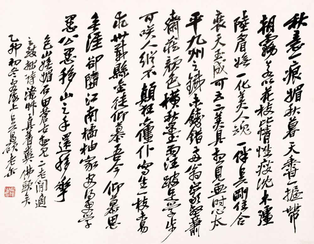 吴昌硕 石鼓文_吴昌硕书法精选_吴昌硕 书法作品