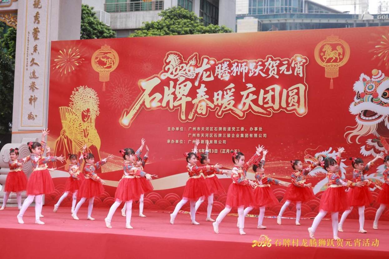 天河区元宵活动_广州粤剧院演出_广州工人粤剧团