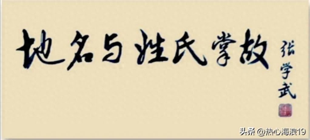 获嘉地图_获嘉县历史沿革_获嘉县命名来历