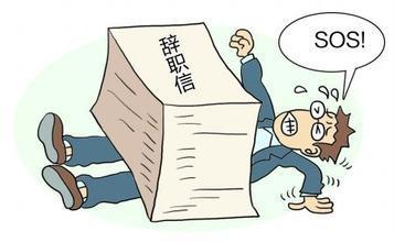 黑龙江农信社招聘高离职率原因_黑龙江农信社招聘户籍属地化要求_黑龙江省农村信用社联合社招聘