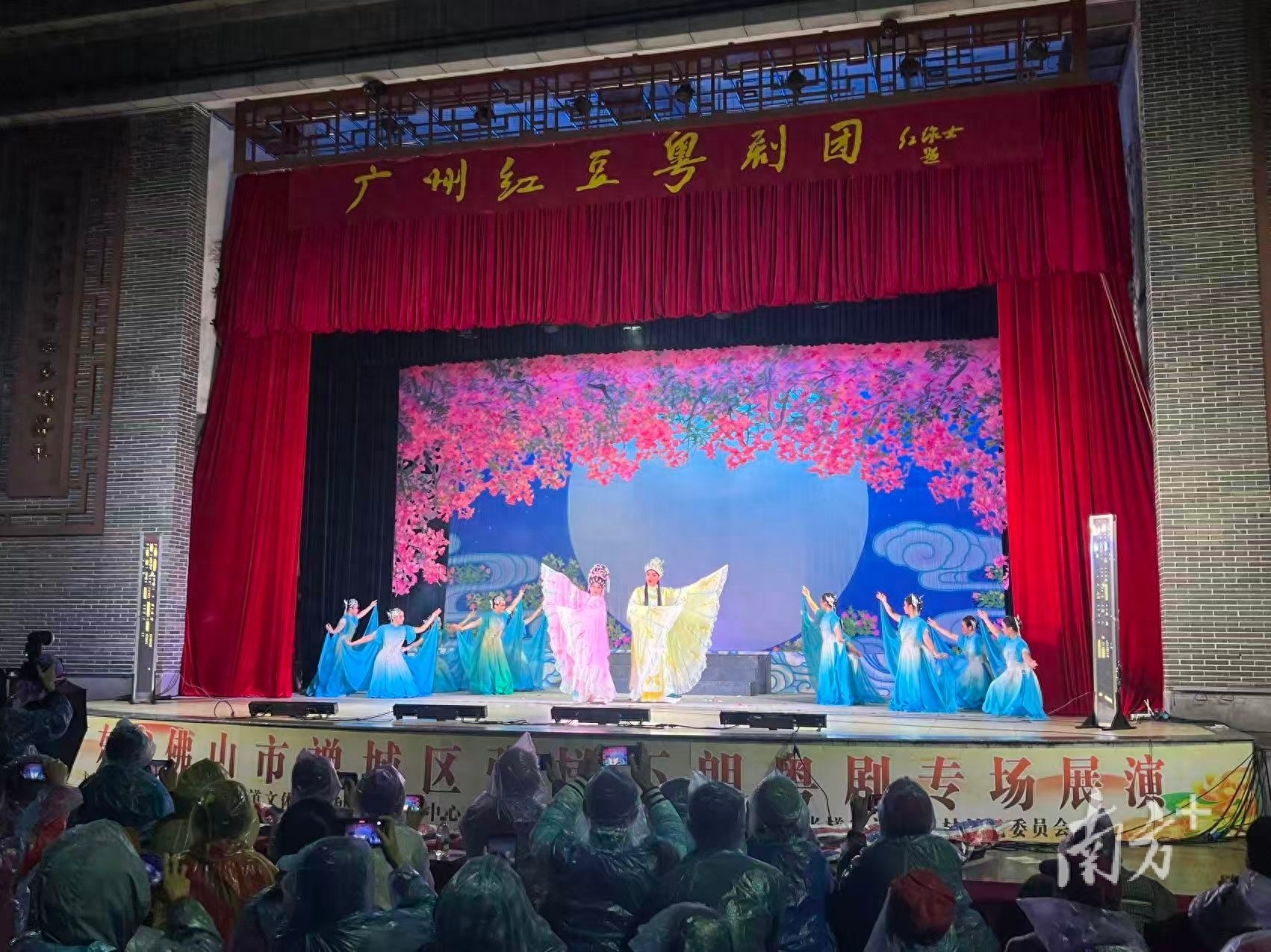 广州红豆粤剧团佛山展演_广州工人粤剧团_佛山禅城区下朗村粤剧专场