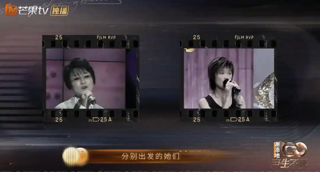 李宇春周笔畅同台合作_周笔畅超女照片_2005超级女声回顾