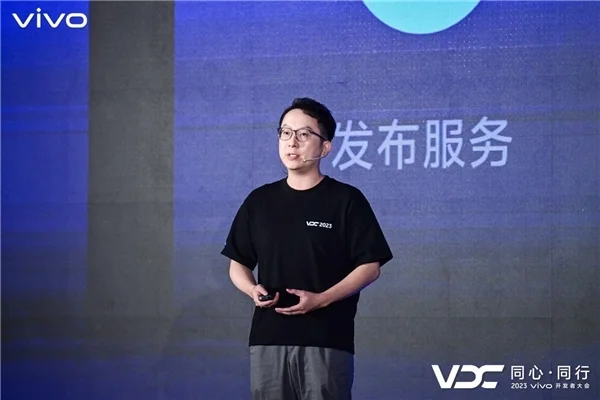 vivo开发者大会 2023 应用商店 增效降本_vivo应用商店官方网站