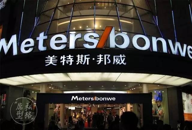 森马品牌代言人历史_森马旗下有哪些品牌_森马与美邦GXG品牌纠葛