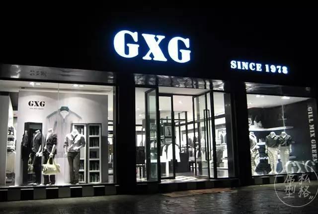森马与美邦GXG品牌纠葛_森马旗下有哪些品牌_森马品牌代言人历史