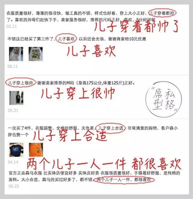 森马品牌代言人历史_森马与美邦GXG品牌纠葛_森马旗下有哪些品牌