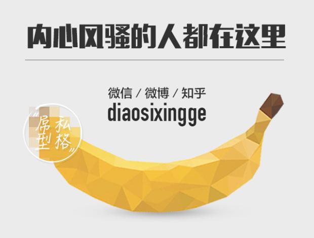 森马旗下有哪些品牌_森马与美邦GXG品牌纠葛_森马品牌代言人历史