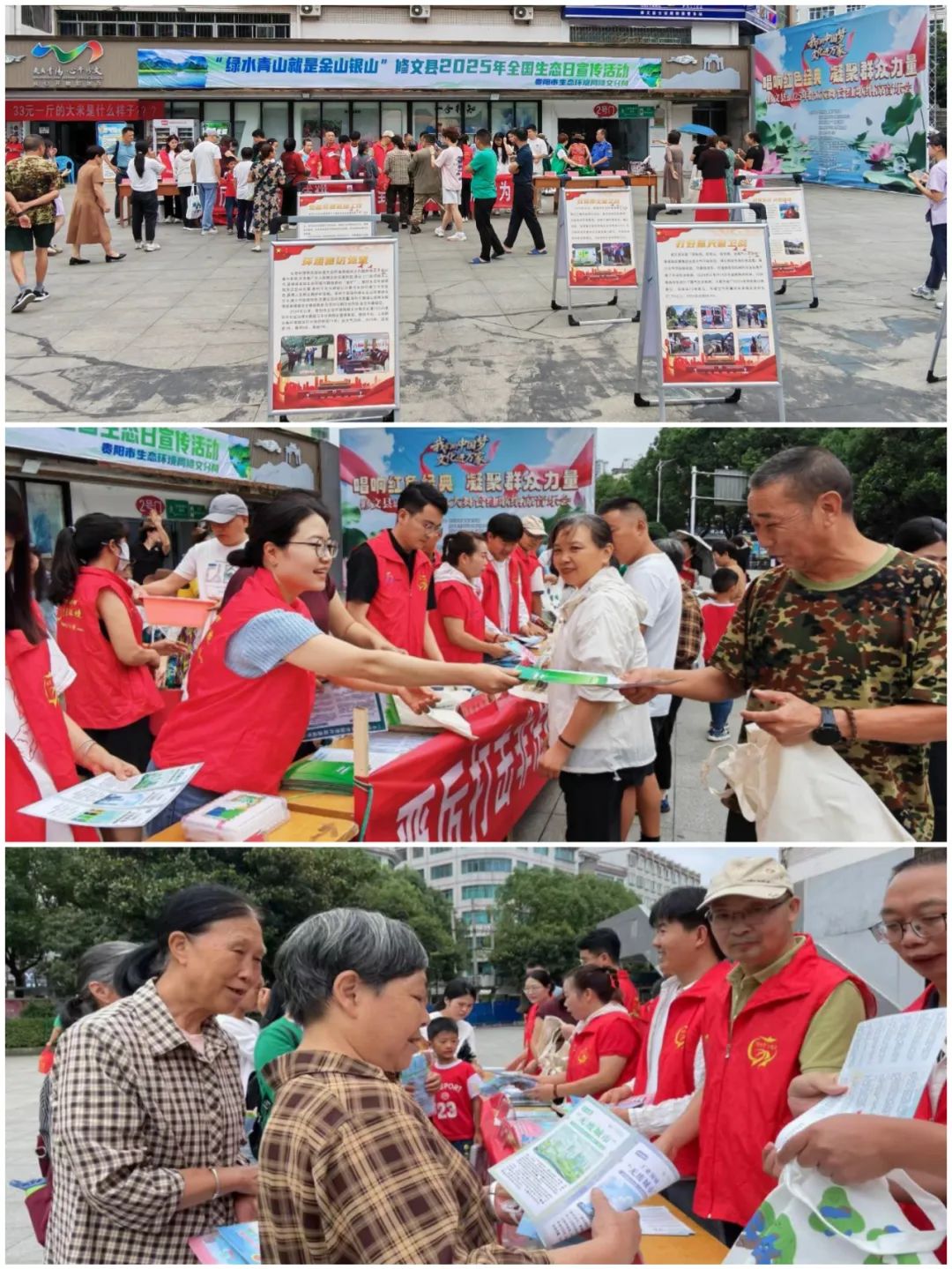习近平生态文明思想 贵阳 环保宣传_贵阳市生态文明建设委员会_全国生态日 贵阳 生态文明建设