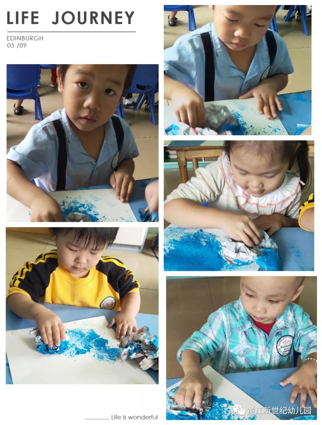幼儿绘画潜能开发_小梵高美术大班美术课_小梵高美术课程