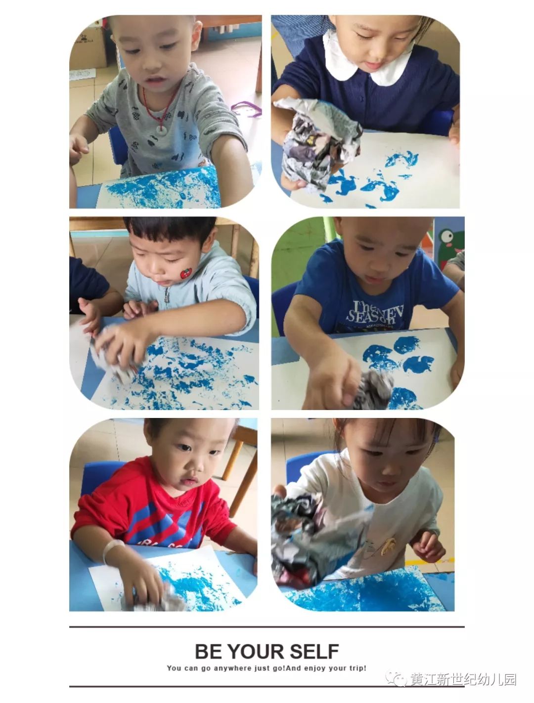 幼儿绘画潜能开发_小梵高美术大班美术课_小梵高美术课程
