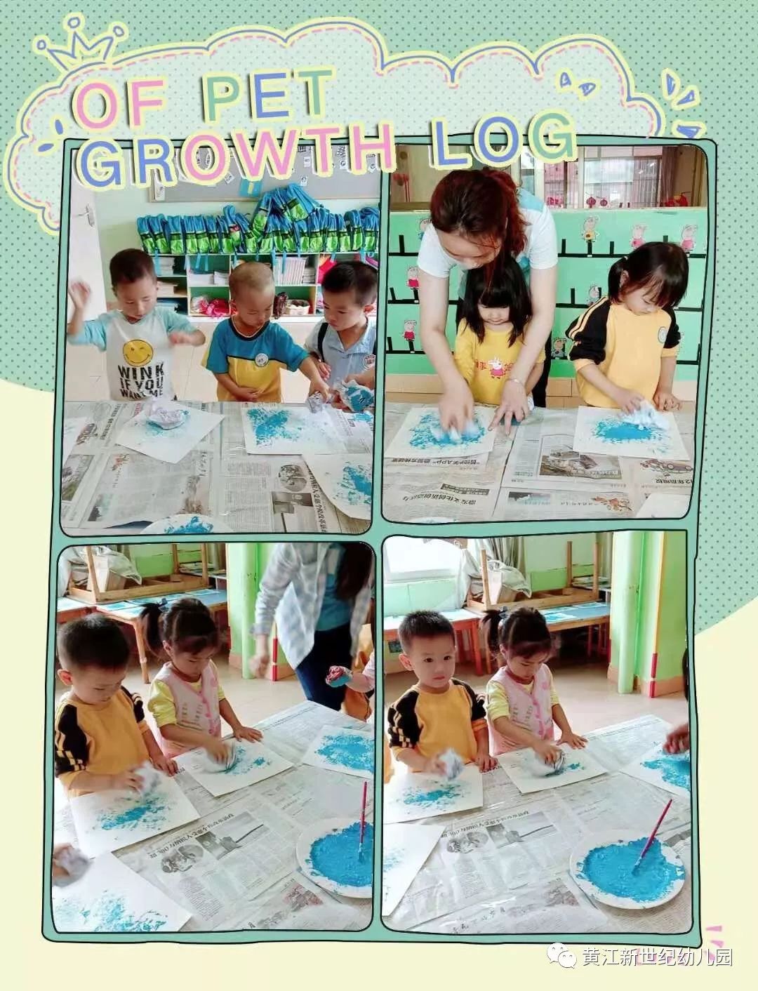 幼儿绘画潜能开发_小梵高美术大班美术课_小梵高美术课程