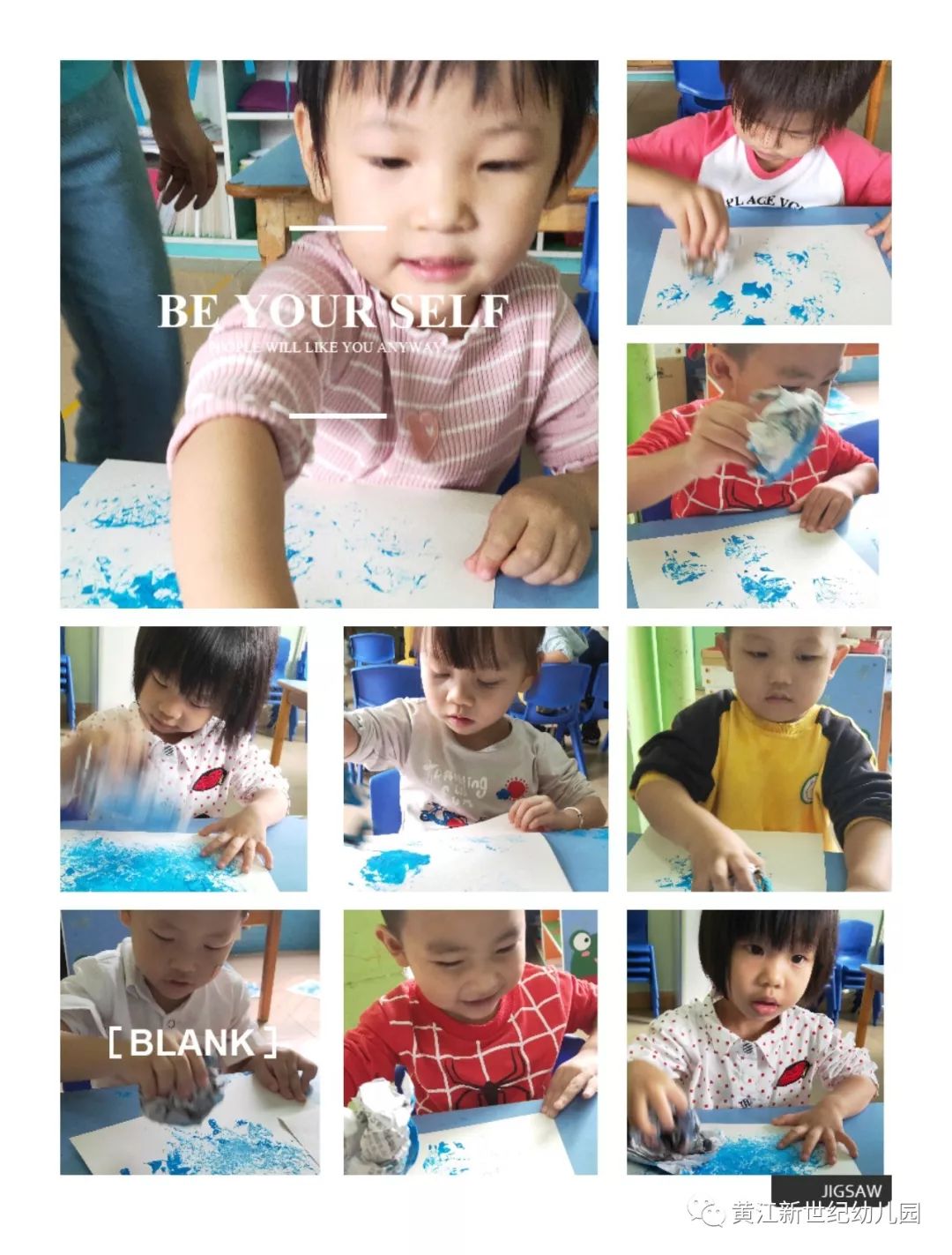 小梵高美术大班美术课_幼儿绘画潜能开发_小梵高美术课程