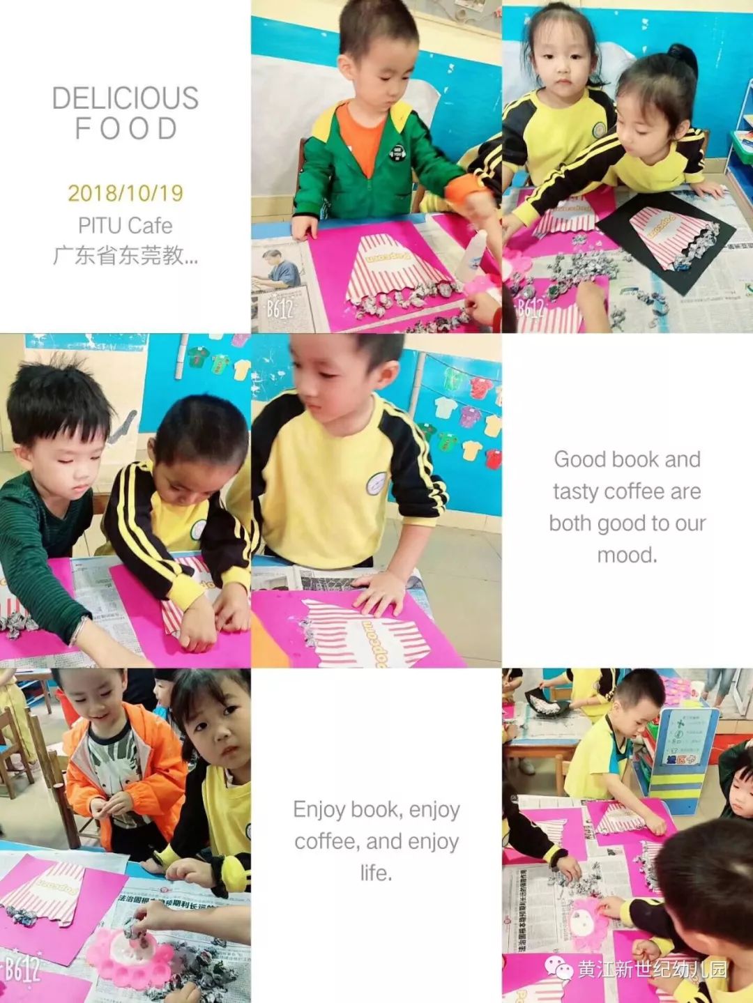 小梵高美术大班美术课_幼儿绘画潜能开发_小梵高美术课程