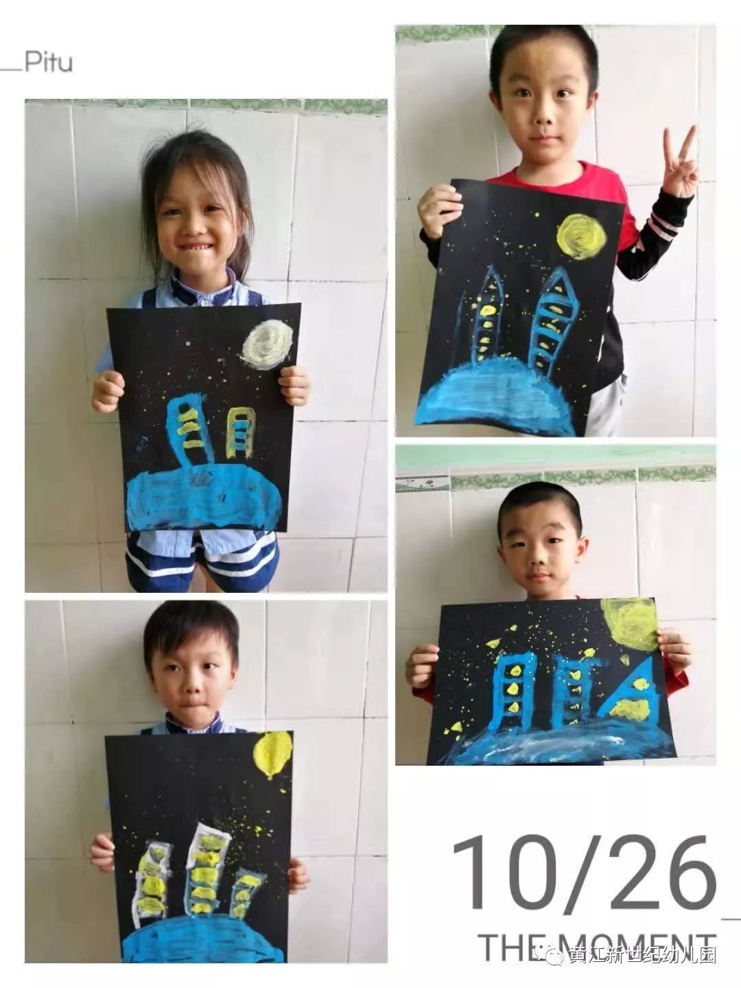小梵高美术大班美术课_小梵高美术课程_幼儿绘画潜能开发
