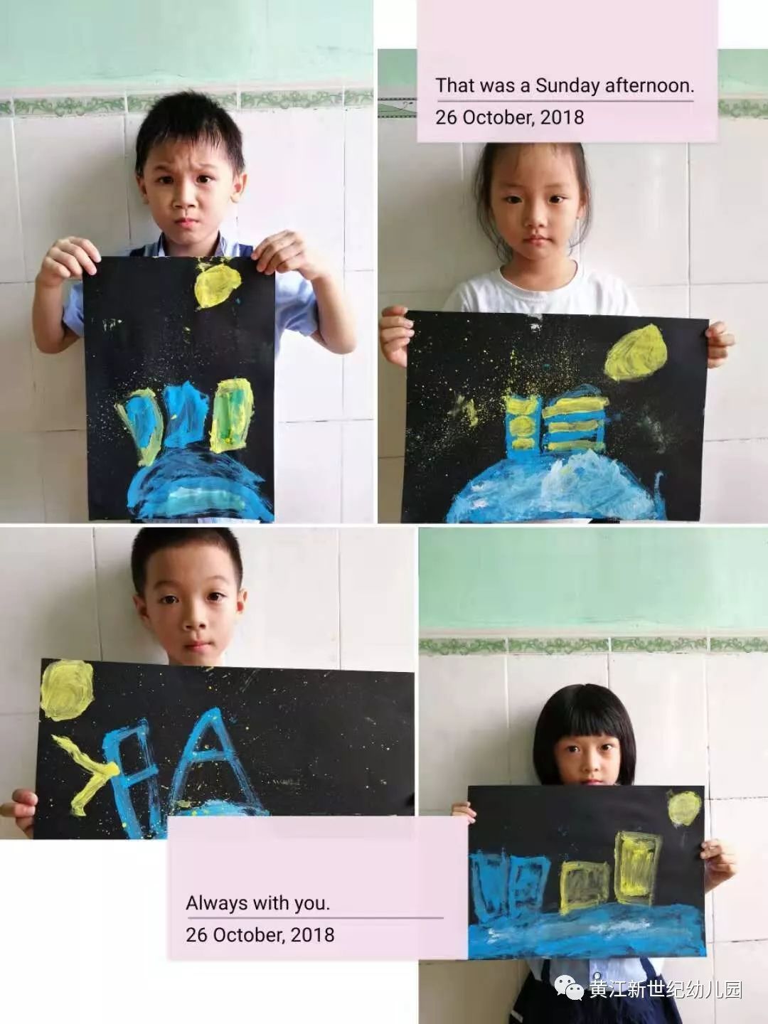 小梵高美术大班美术课_小梵高美术课程_幼儿绘画潜能开发