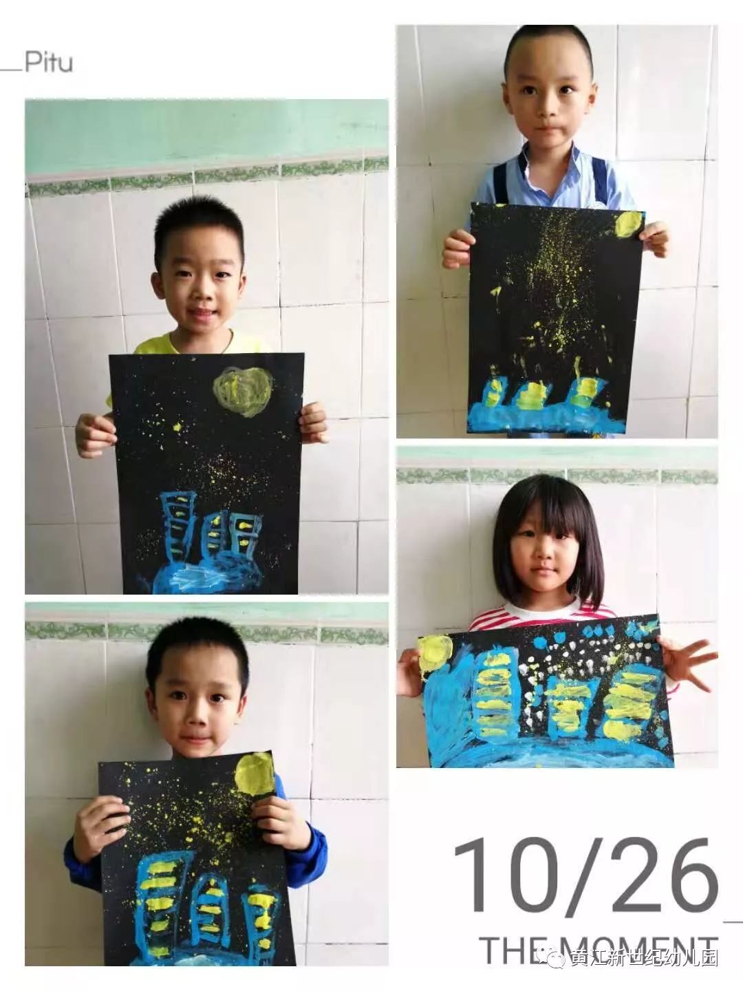 小梵高美术大班美术课_幼儿绘画潜能开发_小梵高美术课程