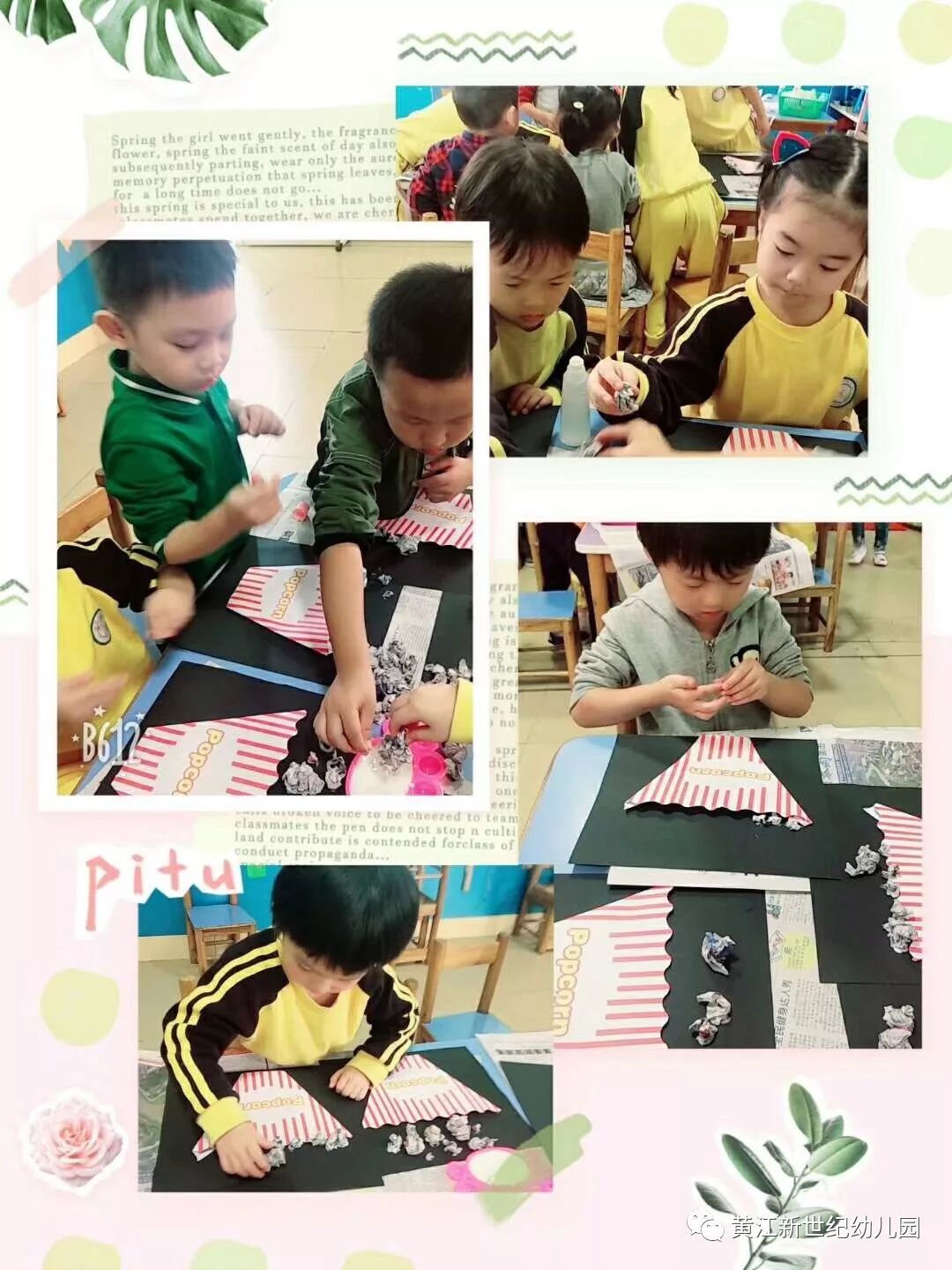 小梵高美术课程_小梵高美术大班美术课_幼儿绘画潜能开发