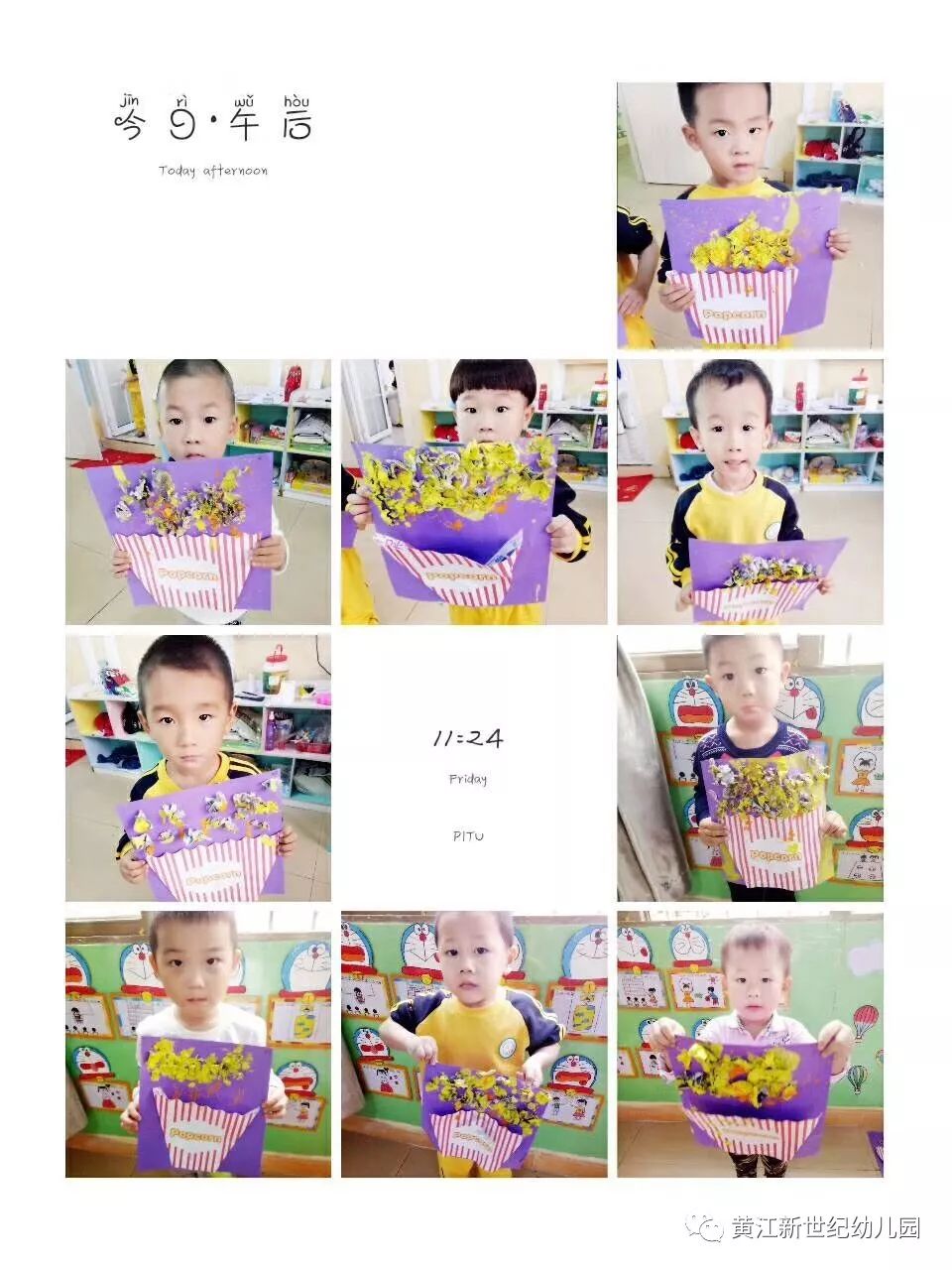 小梵高美术课程_小梵高美术大班美术课_幼儿绘画潜能开发