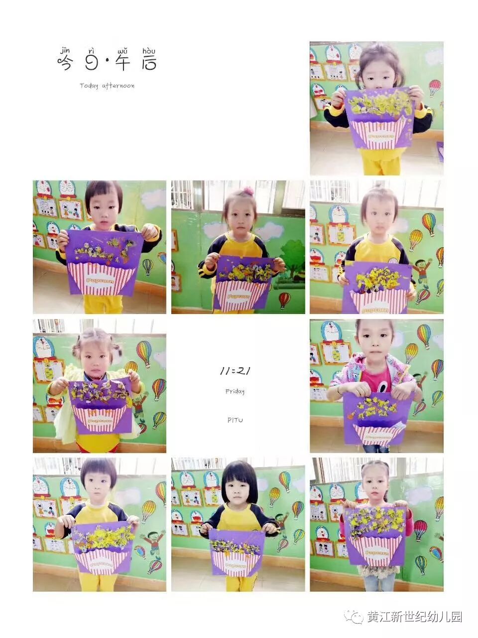 小梵高美术课程_幼儿绘画潜能开发_小梵高美术大班美术课
