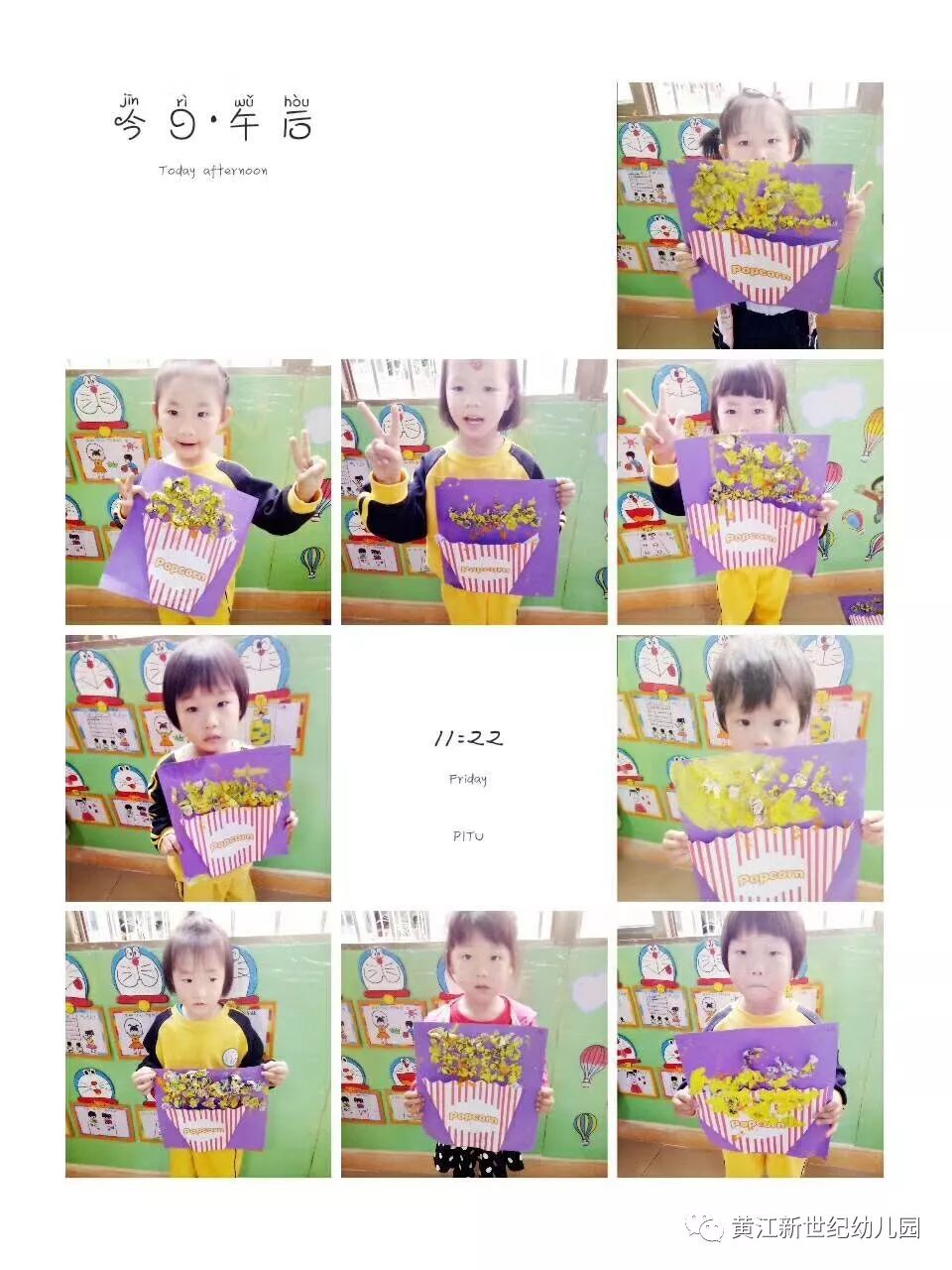 小梵高美术课程_小梵高美术大班美术课_幼儿绘画潜能开发