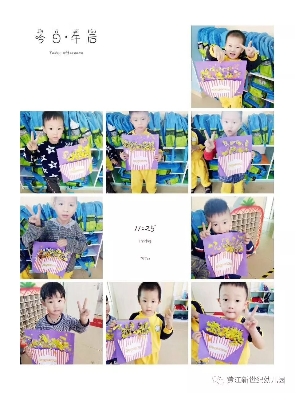 幼儿绘画潜能开发_小梵高美术课程_小梵高美术大班美术课
