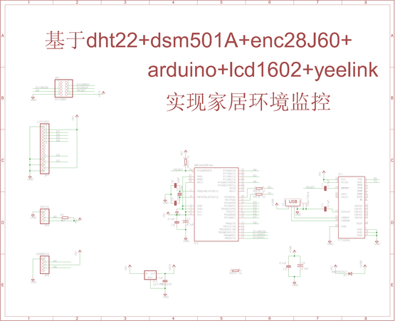 DIY空气质量检测器_夏普传感器颗粒浓度测量_arduino ethernet