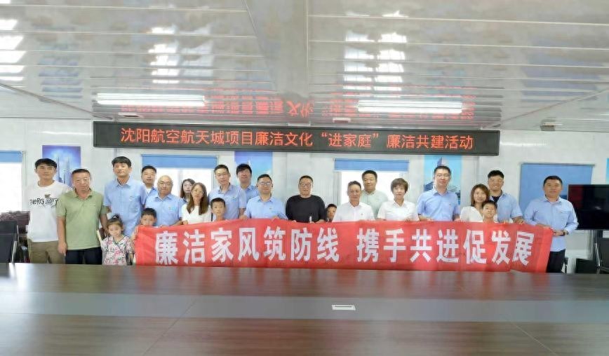 廉洁文化进家庭_廉洁文化建设五个一_家庭助廉承诺书