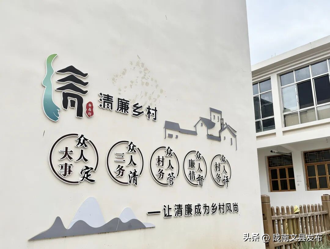 天池镇廉洁文化建设_天池镇廉政文化墙打造_廉洁文化建设五个一