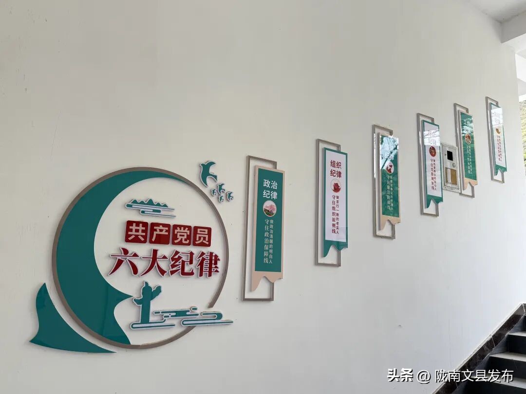 天池镇廉洁文化建设_廉洁文化建设五个一_天池镇廉政文化墙打造