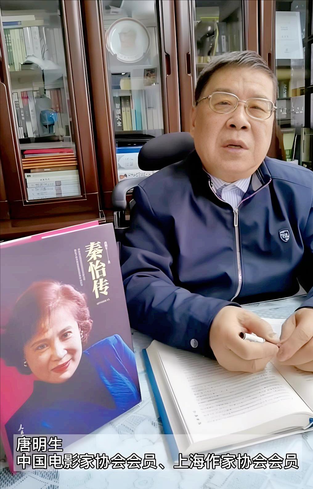 秦怡与陈天国婚姻经历_秦怡被陈天国骗婚经历_陈天国的妻子