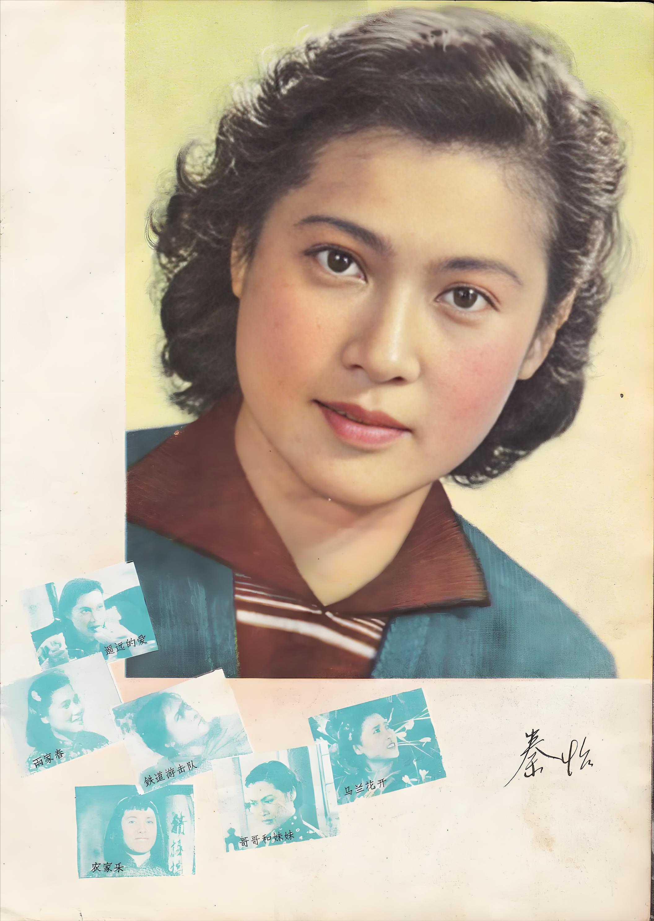 秦怡被陈天国骗婚经历_陈天国的妻子_秦怡与陈天国婚姻经历