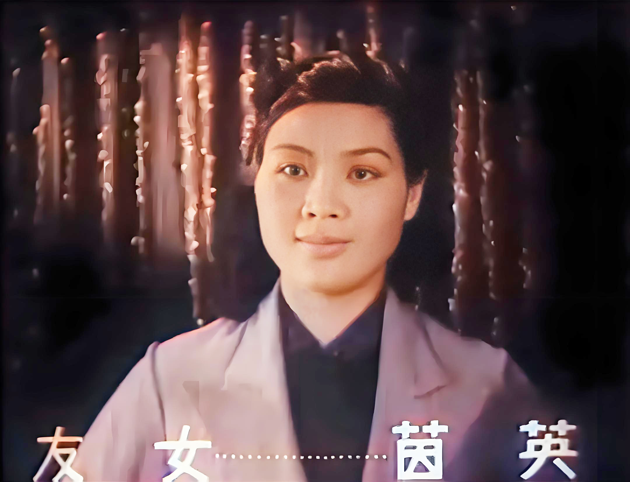 秦怡被陈天国骗婚经历_陈天国的妻子_秦怡与陈天国婚姻经历