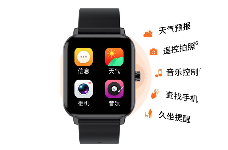 中兴手环app叫什么意思_中兴手表ZTE WATCH Live 249元 预售 12月3日发货 LCD屏幕 运动模式 心率监测 睡眠监测 IP68防水 21天续航