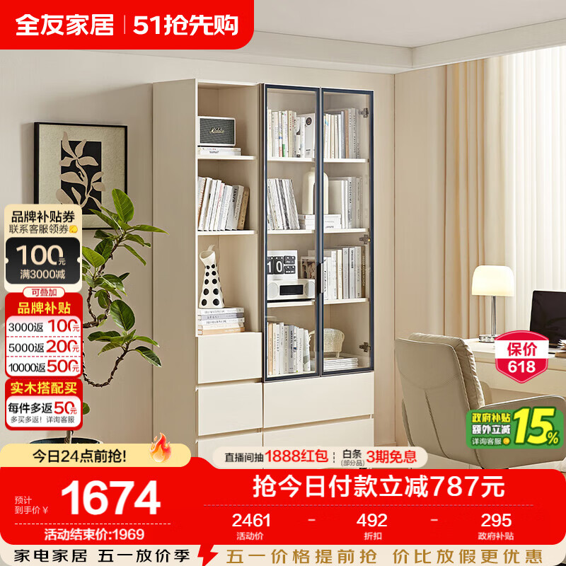 摆件柜子效果图_百裕达轻奢书柜推荐_客厅书柜选购指南