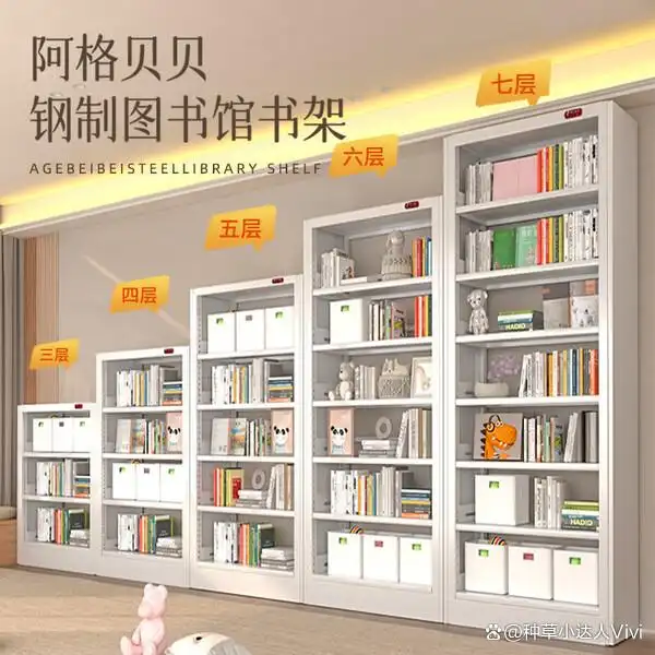 客厅书柜选购指南_百裕达轻奢书柜推荐_摆件柜子效果图
