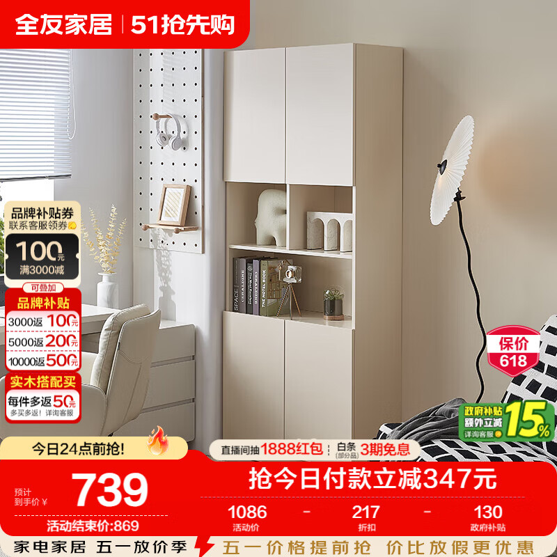 摆件柜子效果图_客厅书柜选购指南_百裕达轻奢书柜推荐