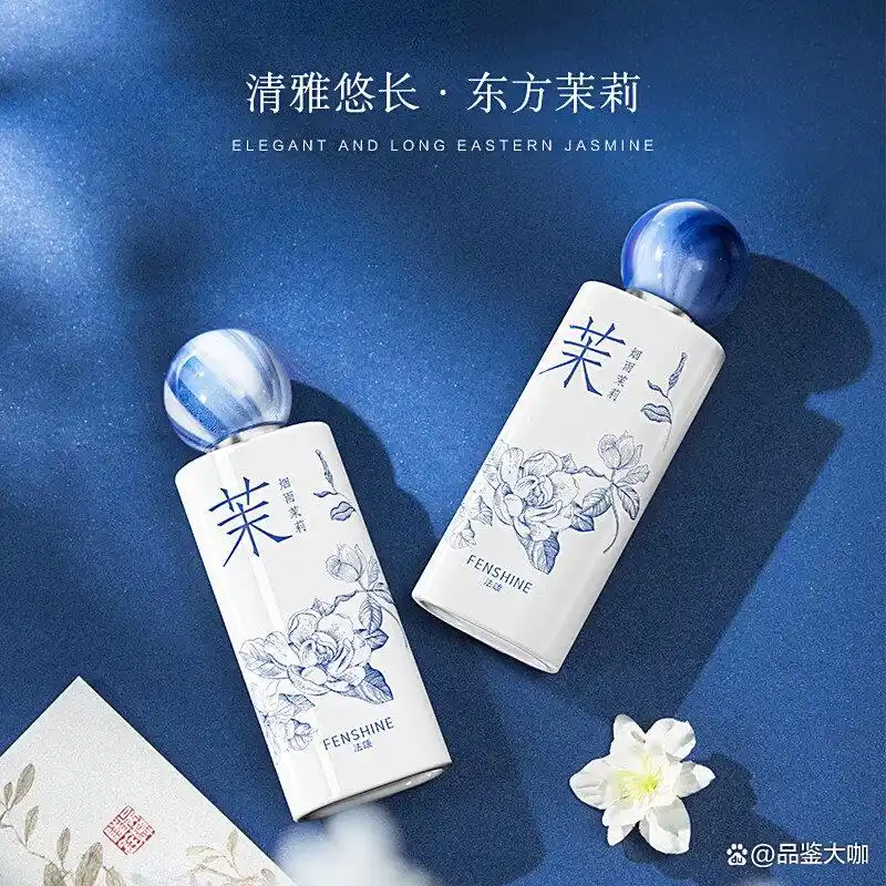 香水试用装是真是假_如何选择合适的香水_法颂香水哪个好
