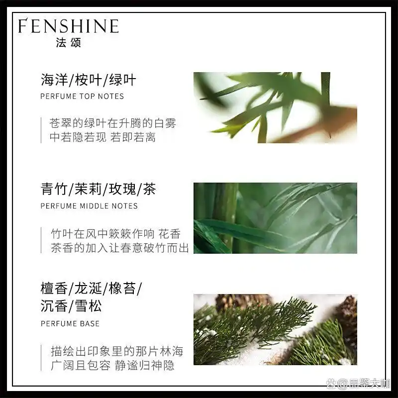 法颂香水哪个好_如何选择合适的香水_香水试用装是真是假