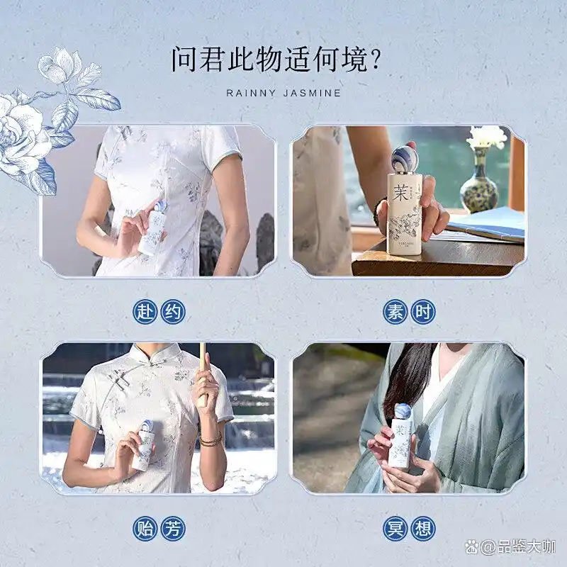 香水试用装是真是假_法颂香水哪个好_如何选择合适的香水