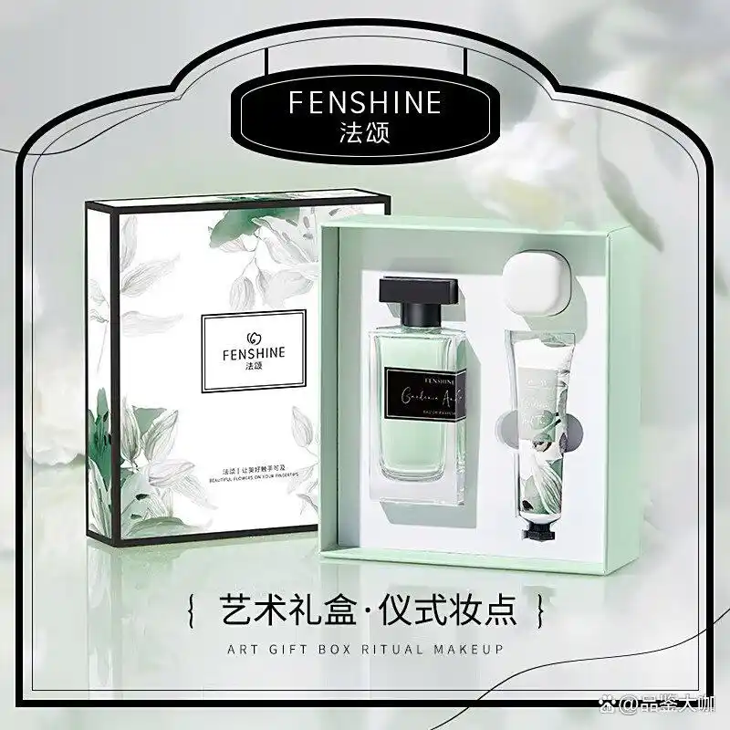 香水试用装是真是假_如何选择合适的香水_法颂香水哪个好