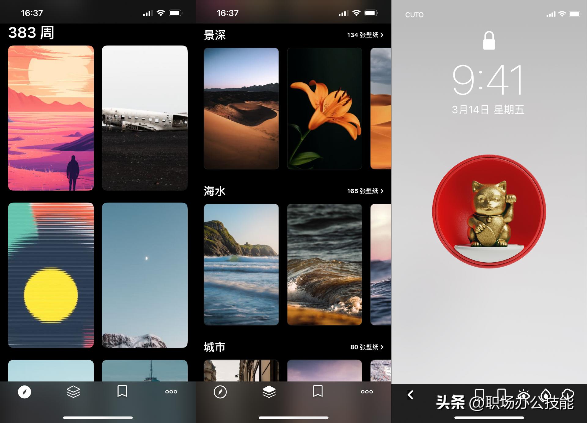 iphone4s修改壁纸_苹果手机壁纸软件_高质量苹果手机壁纸下载