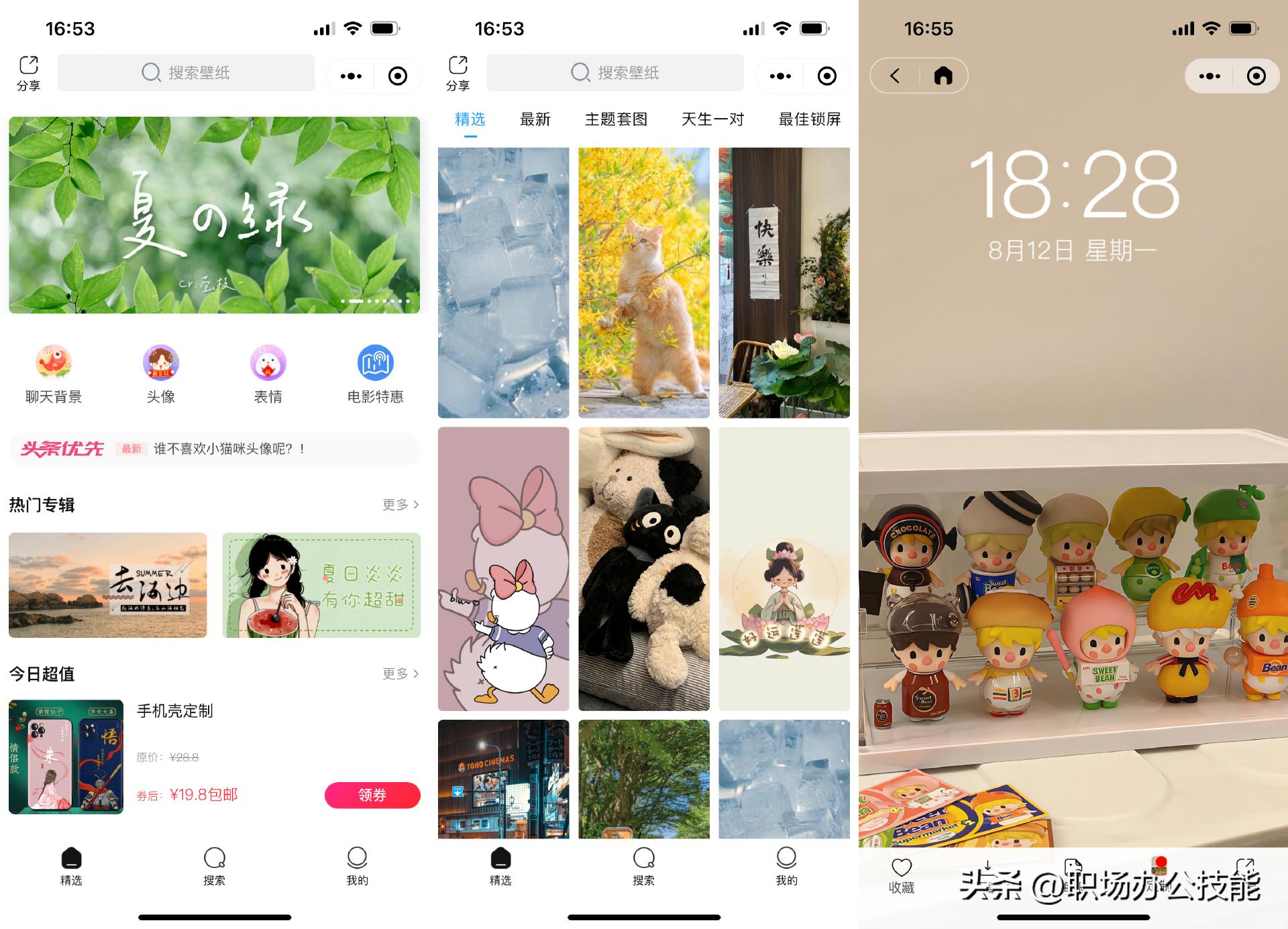 苹果手机壁纸软件_iphone4s修改壁纸_高质量苹果手机壁纸下载